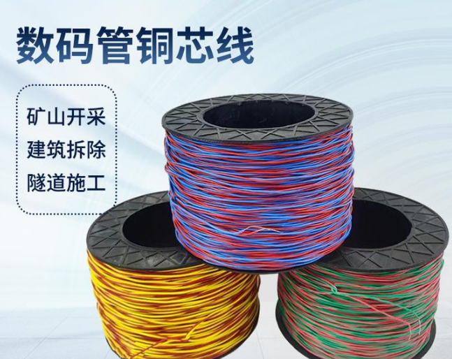 台江如何正确使用放炮线爆破母线