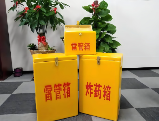 台江玻璃钢炸药箱与普通炸药箱有什么区别？
