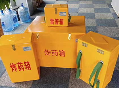 台江玻璃钢雷管箱与炸药柜